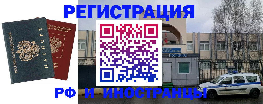 регистрация для дет. сада в Алтае